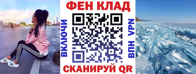 Купить закладки  Инсар  Амфетамин 98% 