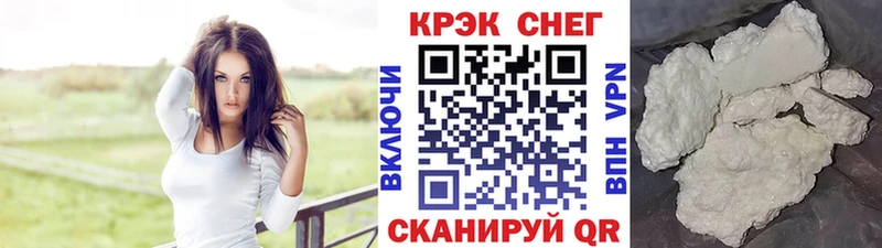 COCAIN 98%  Купить где  Инсар 