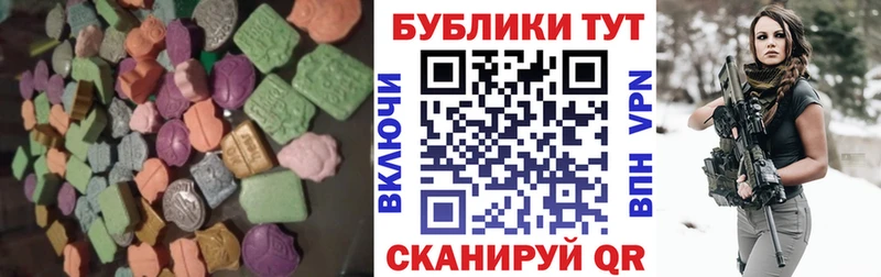 Ecstasy 99%  Купить где  Инсар 