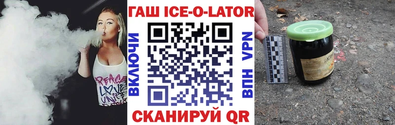 Купить  Инсар  Гашиш VHQ 