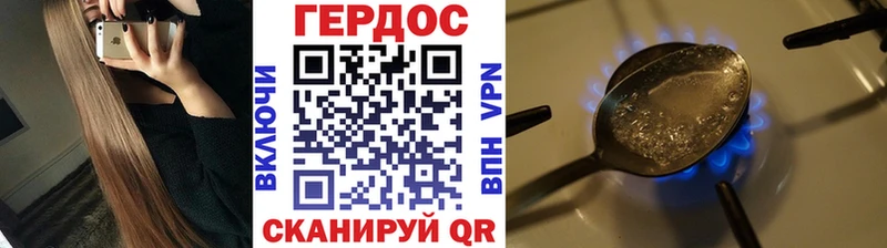 Купить где  Инсар  ГЕРОИН афганец 