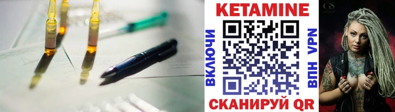 Купить  Инсар  Кетамин ketamine 