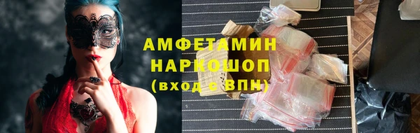 скорость mdpv Касимов