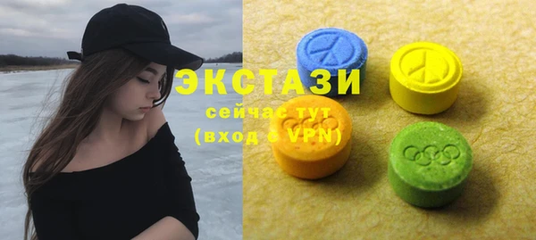 стафф Кинешма