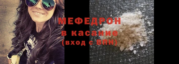 стафф Кинешма