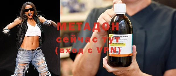 стафф Кинешма