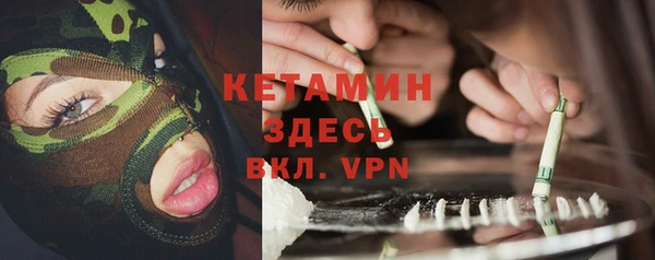 стафф Киренск