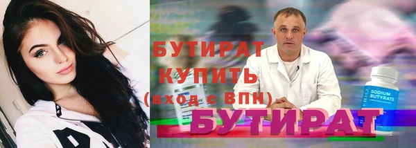 стафф Киренск