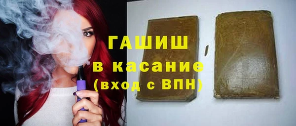 стафф Кинешма