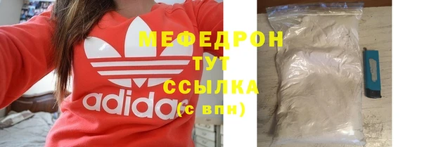 стафф Кинешма