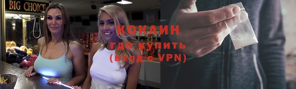 стафф Киренск