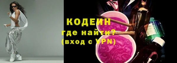 стафф Кинешма