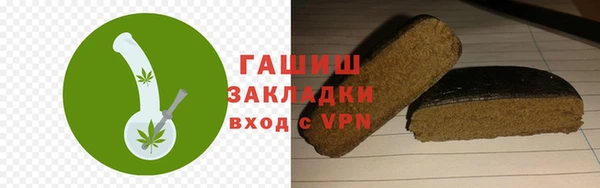 стафф Киренск