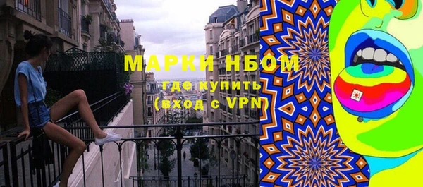 стафф Кинешма