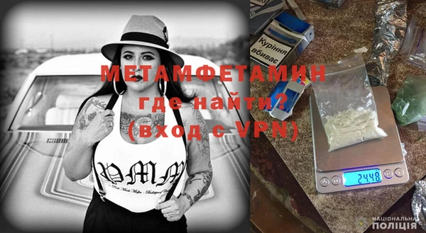 стафф Кинешма