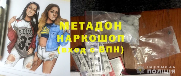 скорость mdpv Касимов