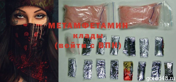 метадон Киреевск