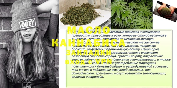 метадон Киреевск