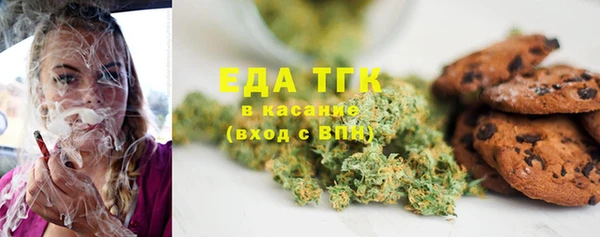 стафф Кинешма