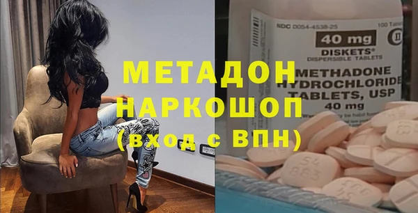 стафф Кинешма