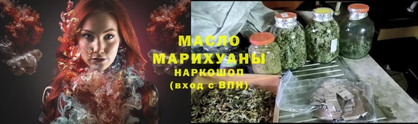 стафф Кинешма