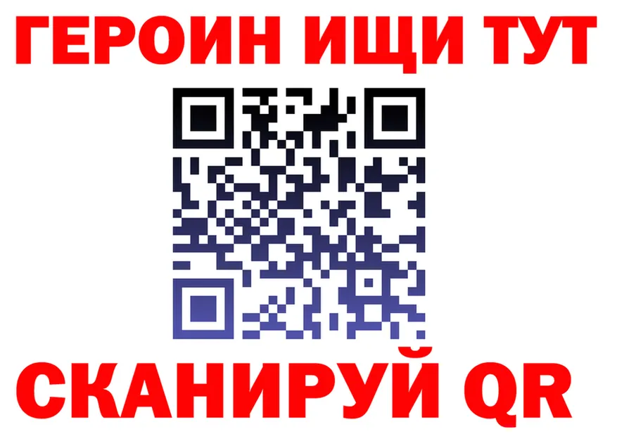 МЕТАДОН белоснежный tor площадка гидра Инсар