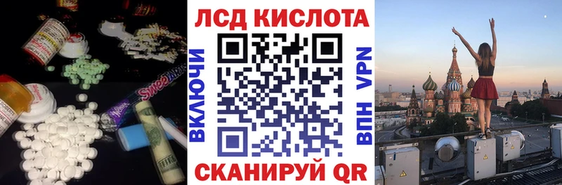 ЛСД экстази ecstasy  Купить  Инсар 
