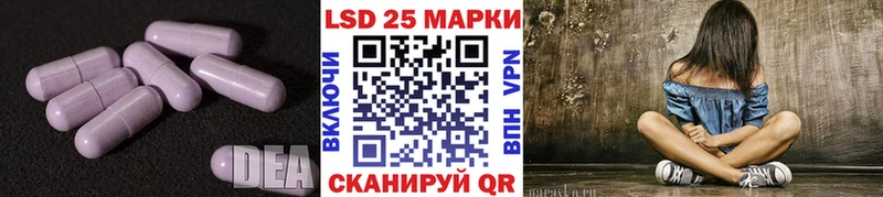 ЛСД экстази кислота Инсар