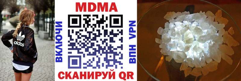 Купить закладки  Инсар  МДМА crystal 