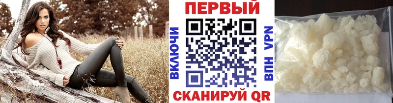 Купить закладки  Инсар  Первитин мет 