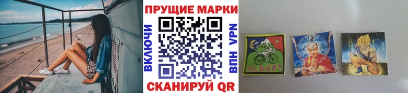 Марки N-bome 1,8мг  Купить где  Инсар 