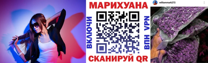 Бошки Шишки конопля  Купить где  Инсар 